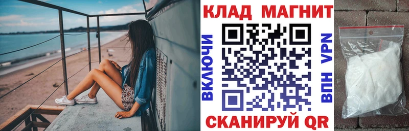 Наркотические вещества Куровское ГАШИШ  КОКАИН  АМФЕТАМИН  Марихуана  МЕФ  БУТИРАТ  Альфа ПВП 