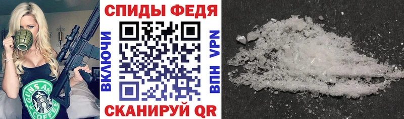 АМФ Розовый  купить наркотики цена  OMG онион  Куровское 
