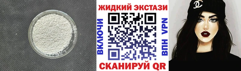 как найти закладки Куровское даркнет состав Бутират 1.4BDO