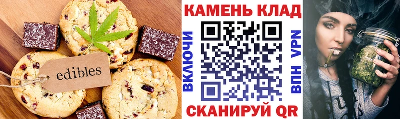 Cannafood марихуана  где найти наркотики  Куровское 