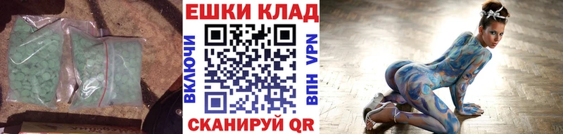 Ecstasy XTC  купить наркотики сайты  Куровское 