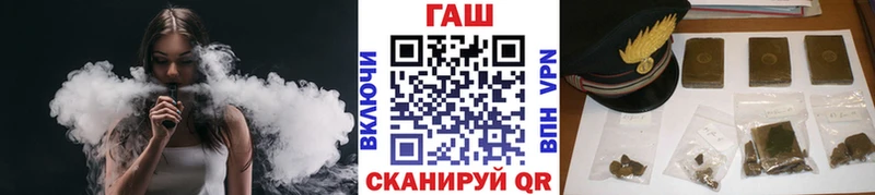 Гашиш убойный  маркетплейс формула  Куровское  закладки 