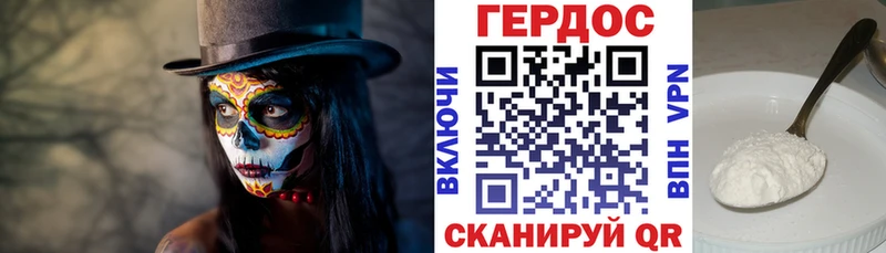 купить наркотик  Куровское  Героин хмурый 