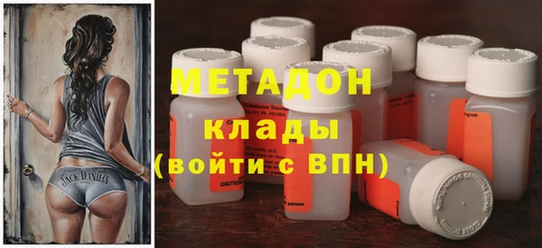 марки lsd Балабаново