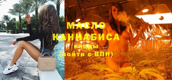 ГАЛЛЮЦИНОГЕННЫЕ ГРИБЫ Тобольск