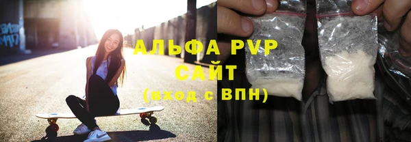 гидропоника Осинники