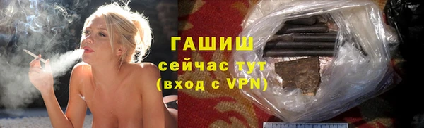 гидропоника Осинники