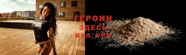 гидропоника Осинники