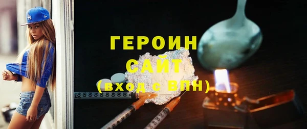 гидропоника Осинники