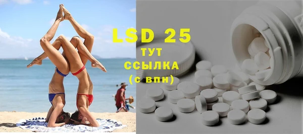 стаф Остров