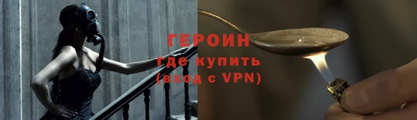гидропоника Осинники