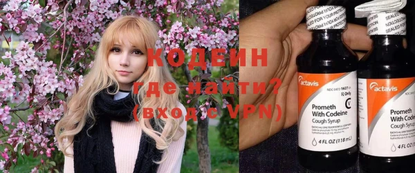 гидропоника Осинники