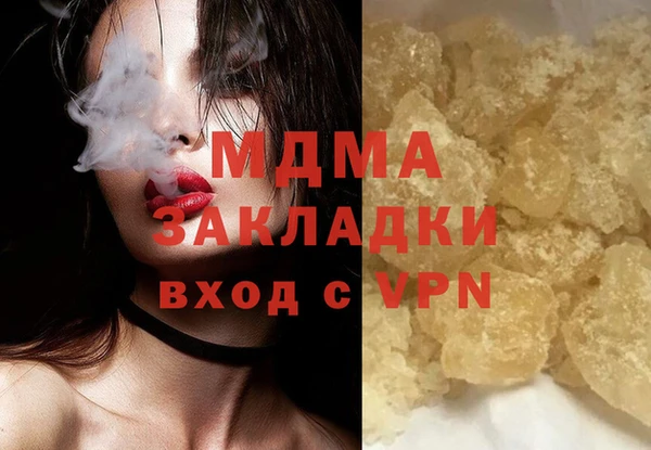 гидра Пестово