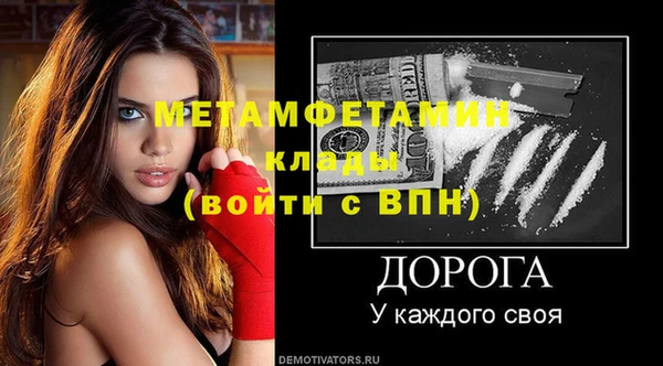 стаф Остров
