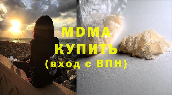 гидропоника Осинники
