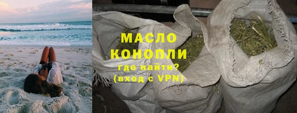 2c-b Осташков