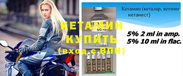 гидра Пестово