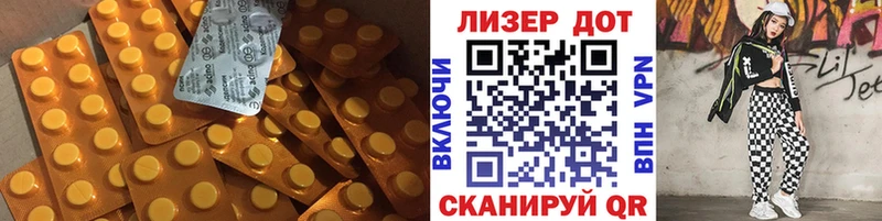 ЛСД экстази кислота  Куровское 
