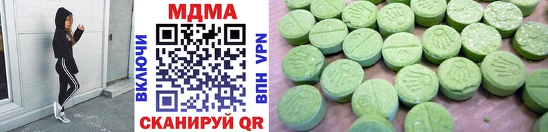 MDMA кристаллы  Куровское 
