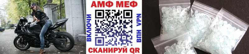 МЕТАМФЕТАМИН винт Куровское