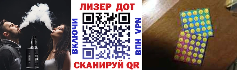 Наркотические марки 1,8мг  купить закладку  Куровское 